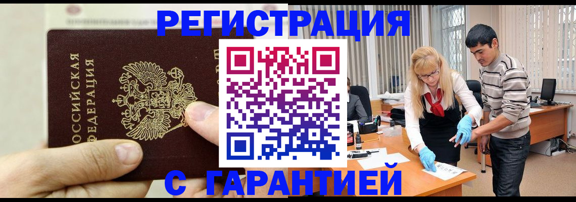 пропишу в квартире в Люберцах