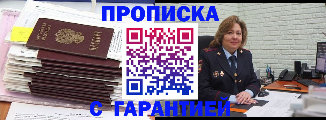 форма 3 в Люберцах